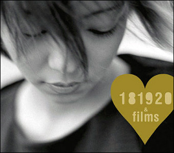181920＆films