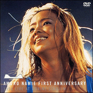 AMURO NAMIE FIRST ANNIVERSARY 1996 LIVE AT MARINE STADIUM