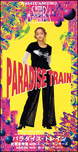 PARADISE TRAIN