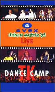 avex dance Matrix '95 TK DANCE CAMP