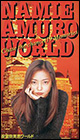 NAMIE AMURO WORLD